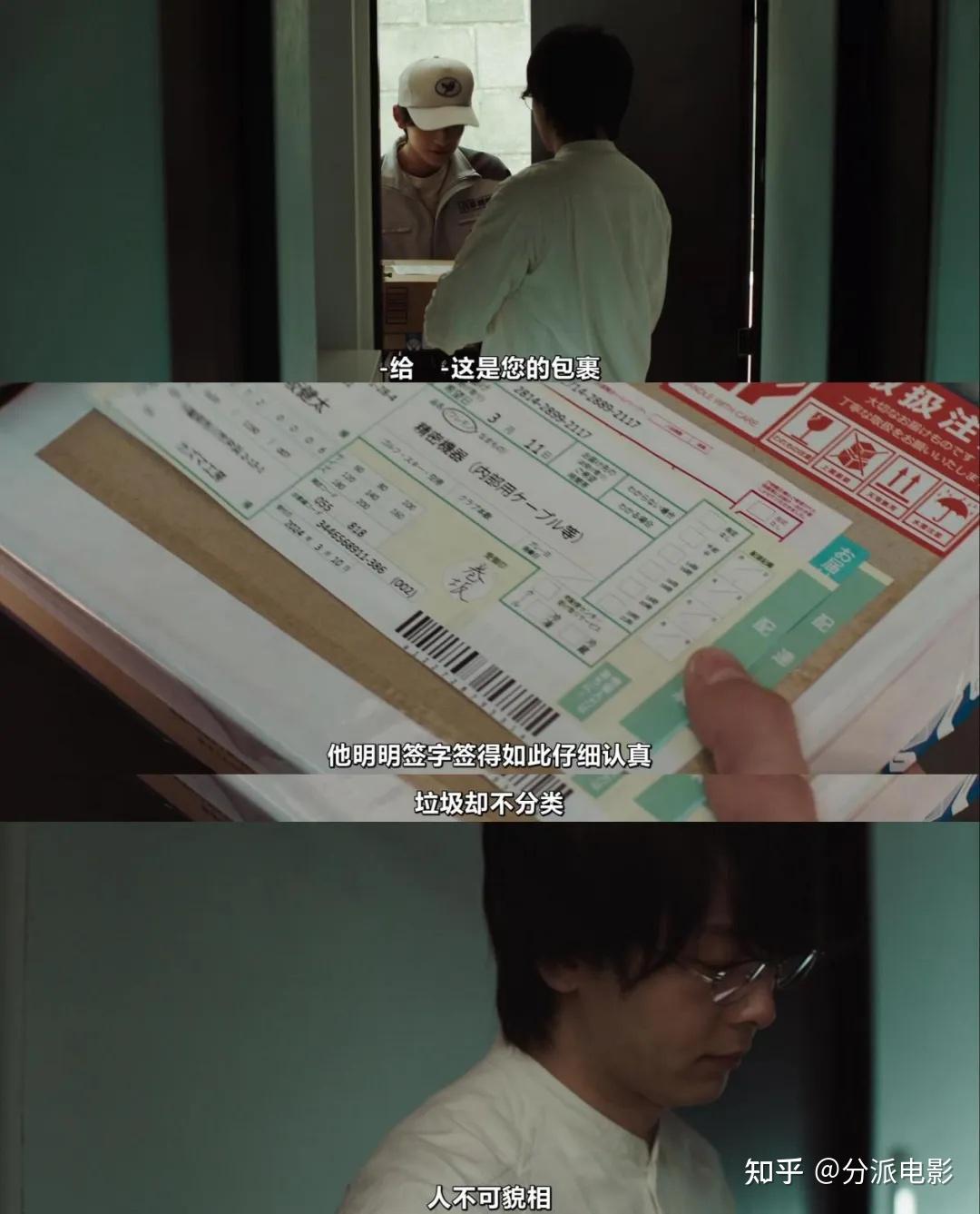 《那个人消失了》高口碑悬疑片,本格推理爱好者狂喜!