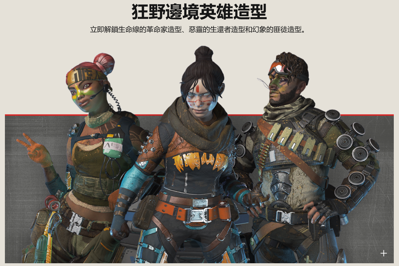 Apex英雄上线 早退惩罚 能有效果吗 知乎 Apex英雄上线 早退惩罚 能有效果吗 知乎