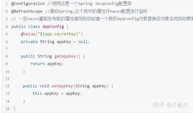 Spring Cloud Alibaba#37. @RefreshScope注解自动刷新配置 - 知乎