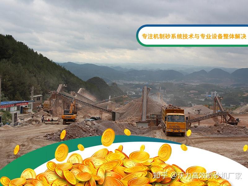 完成砂石经营国资公司的组建,建立砂石生产,开采,销售以及运输的监控