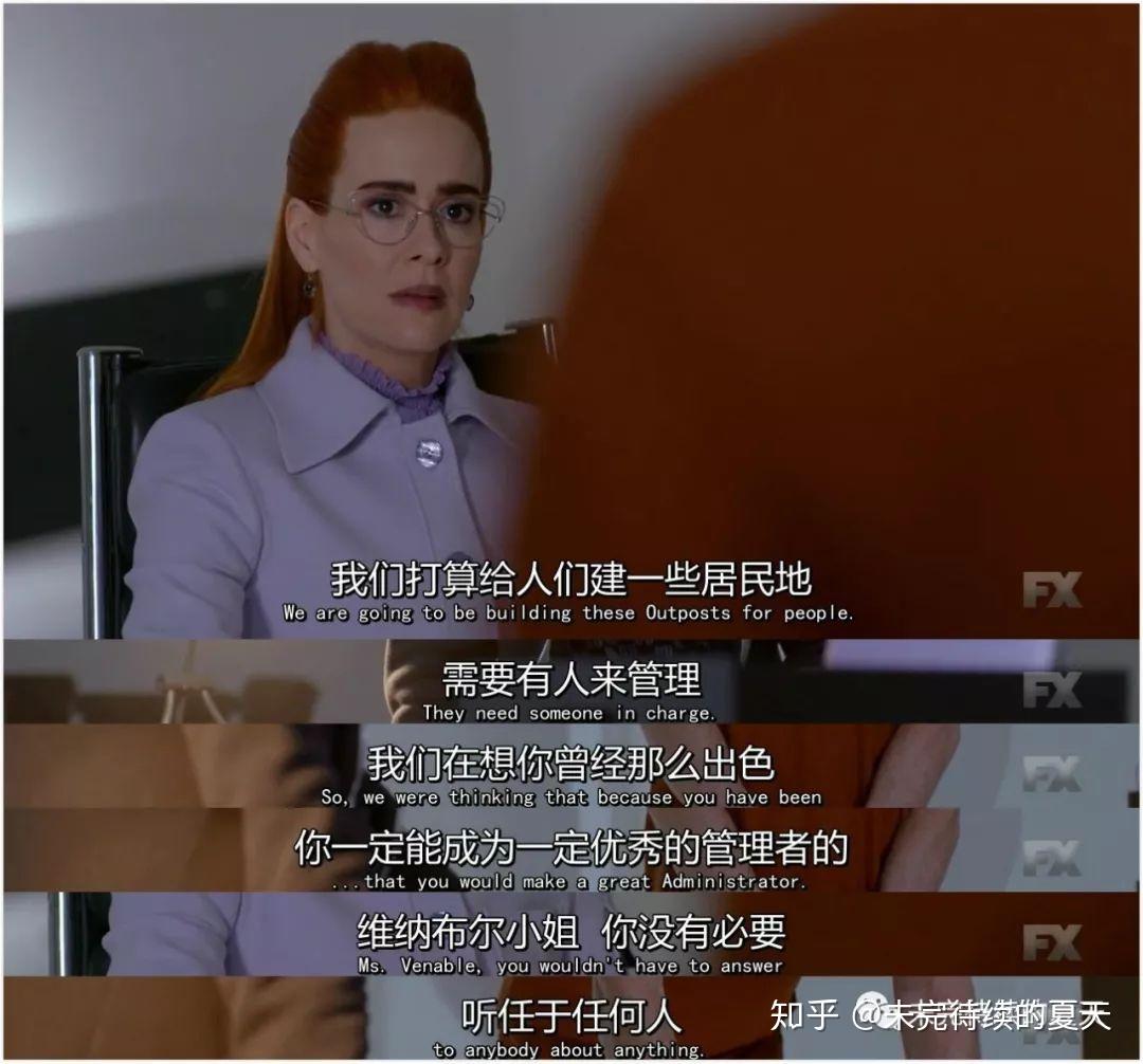 核爆之后的世界还好有我香蕉姐美恐8启示录第9集图解及剧情讨论