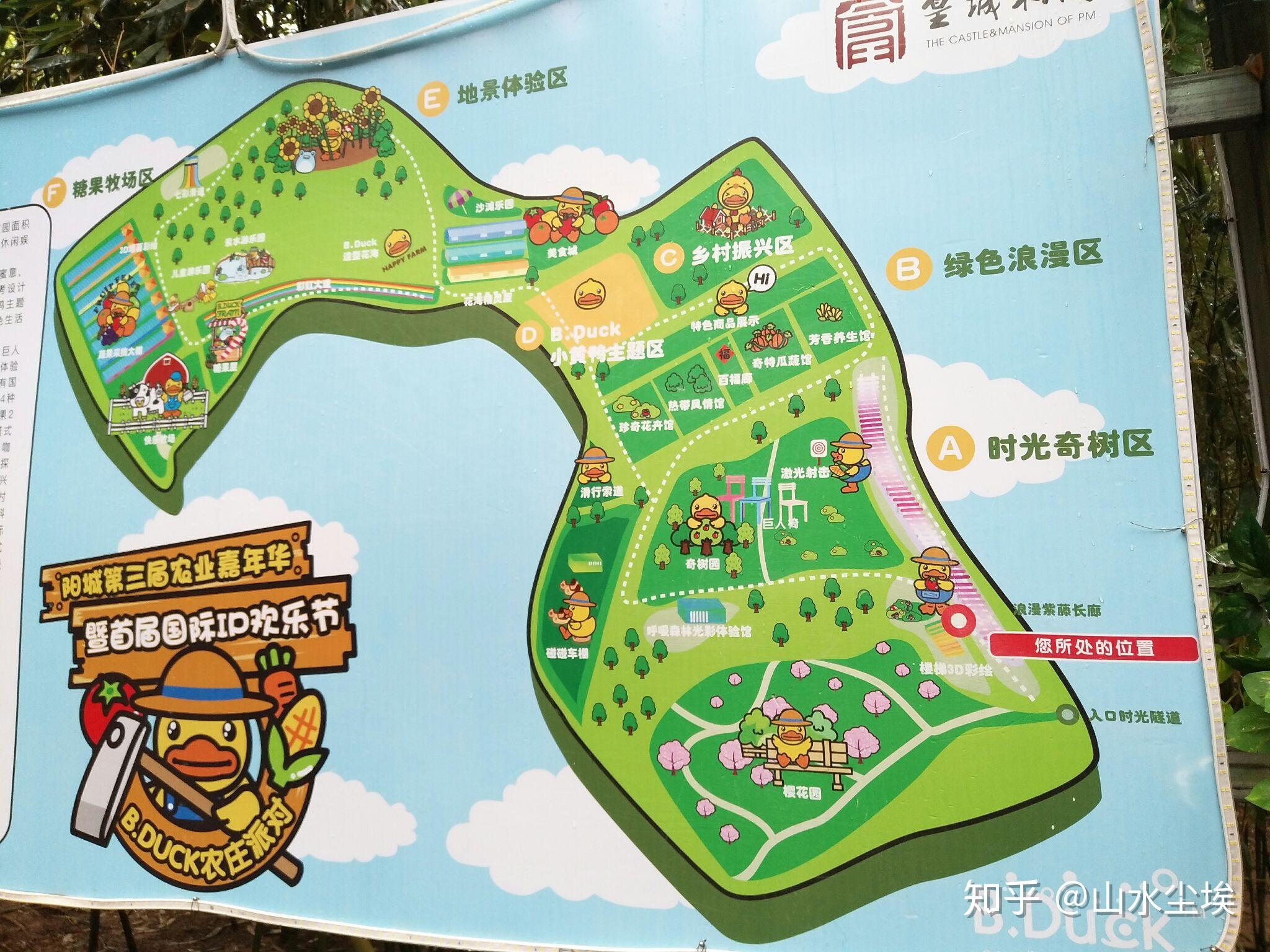皇城相府景区地图图片
