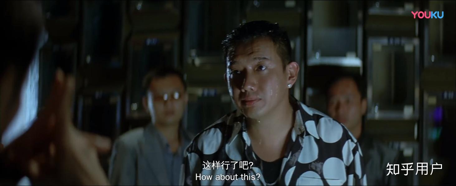 《无间道》里傻强到底知不知道陈永仁是卧底？ - 知乎