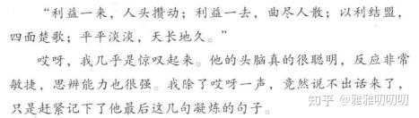 丁捷的《追问》:反腐纪实文学的力作与启示 - 知乎