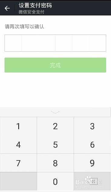 之拆硝捧础温臀迹玉旱捣(图18) 之拆硝捧础温臀迹玉旱捣(图18)
