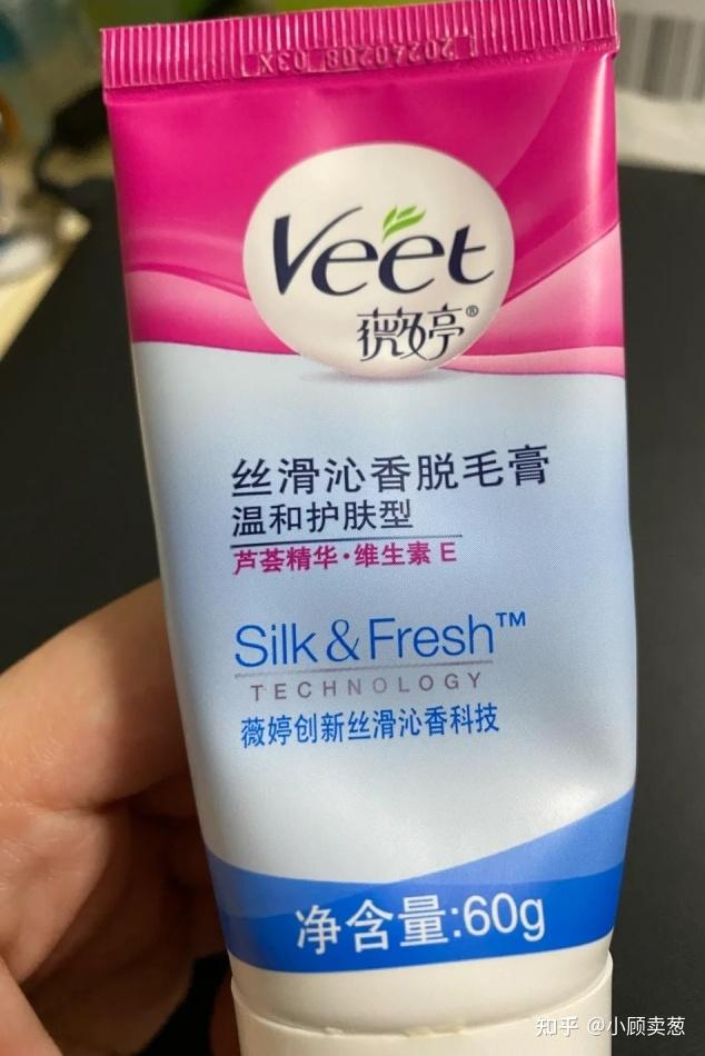 有没有什么靠谱的脱毛膏