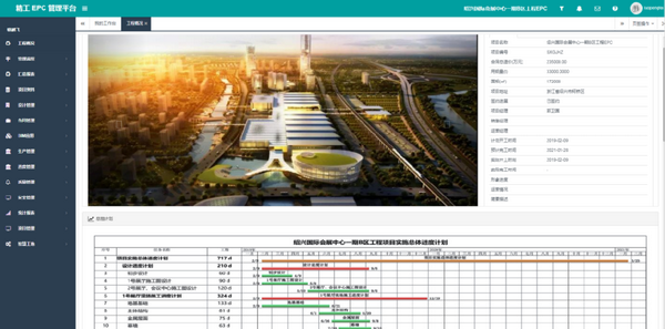 比姆泰客运用一体化BIM技术助力智慧建造 - 知乎