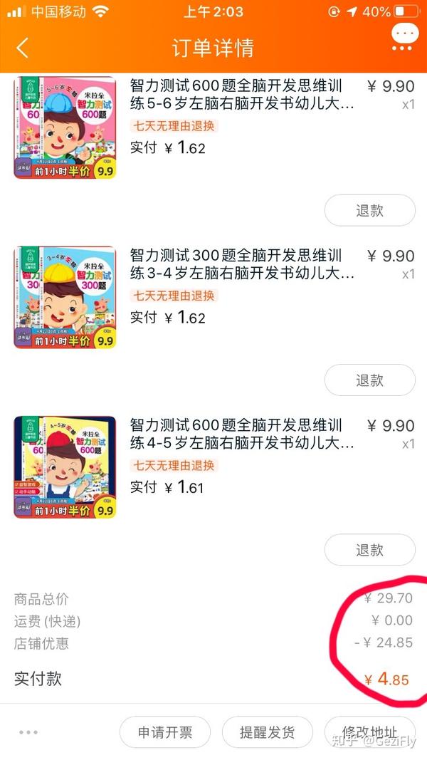 淘宝不能说微信_微信淘宝客为什么没人_淘宝没有微信