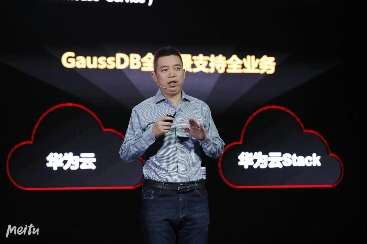 升级的华为云“GaussDB”还能战否? 升级的华为云“GaussDB”还能战否?
