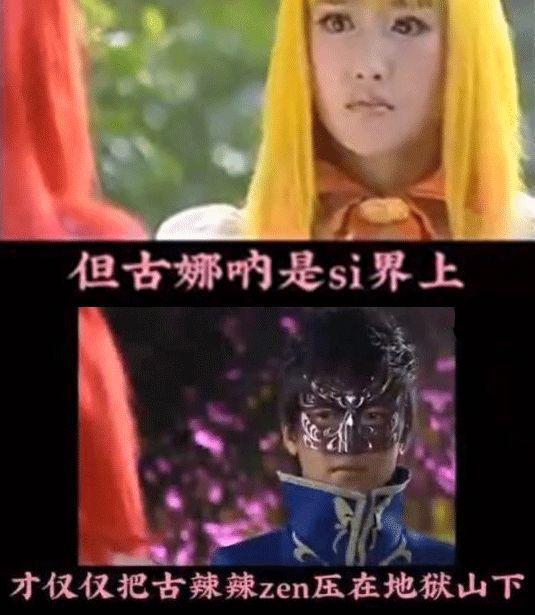 雨女无瓜