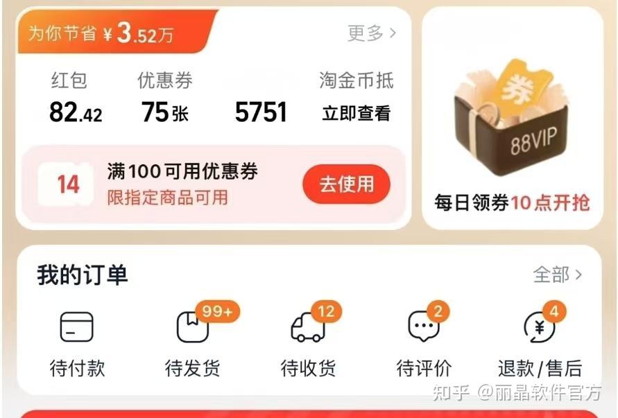三败俱伤的“凑单满减”，800的商品硬凑7000，到底谁在受益？ - 知乎