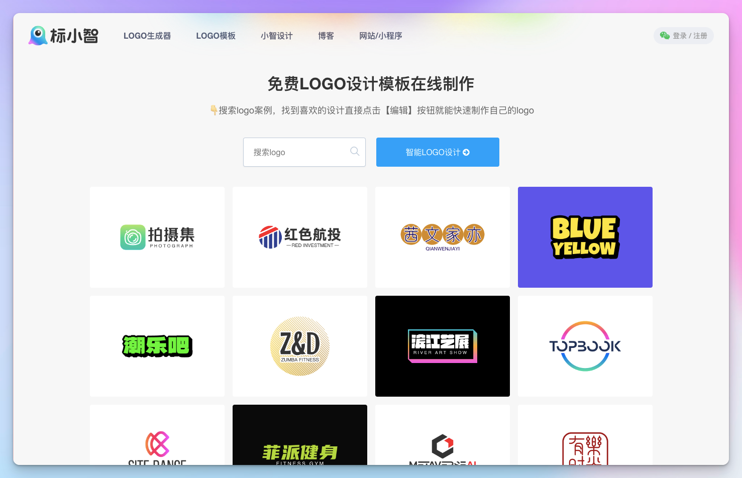 AI Logo 生成器盘点:16 个 顶级 AI商标设计工具·对比评测,三分钟内设计专属高级商标 - 知乎