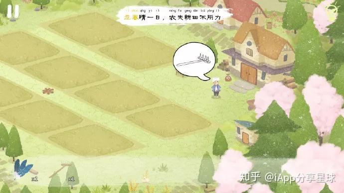 剧情解谜游戏推荐(剧情解谜游戏大全(18款吐血的整理的剧情画面双满分解谜游戏))  第9张
