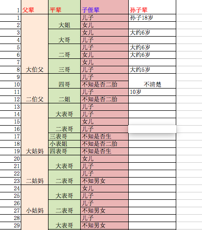 v2-8093b00f7784432670c504cbfc6e4985_b.png