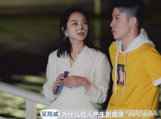 而这次吴沛还是没有和自己的心动男神陈奕辰在一起,而是和最后来的一