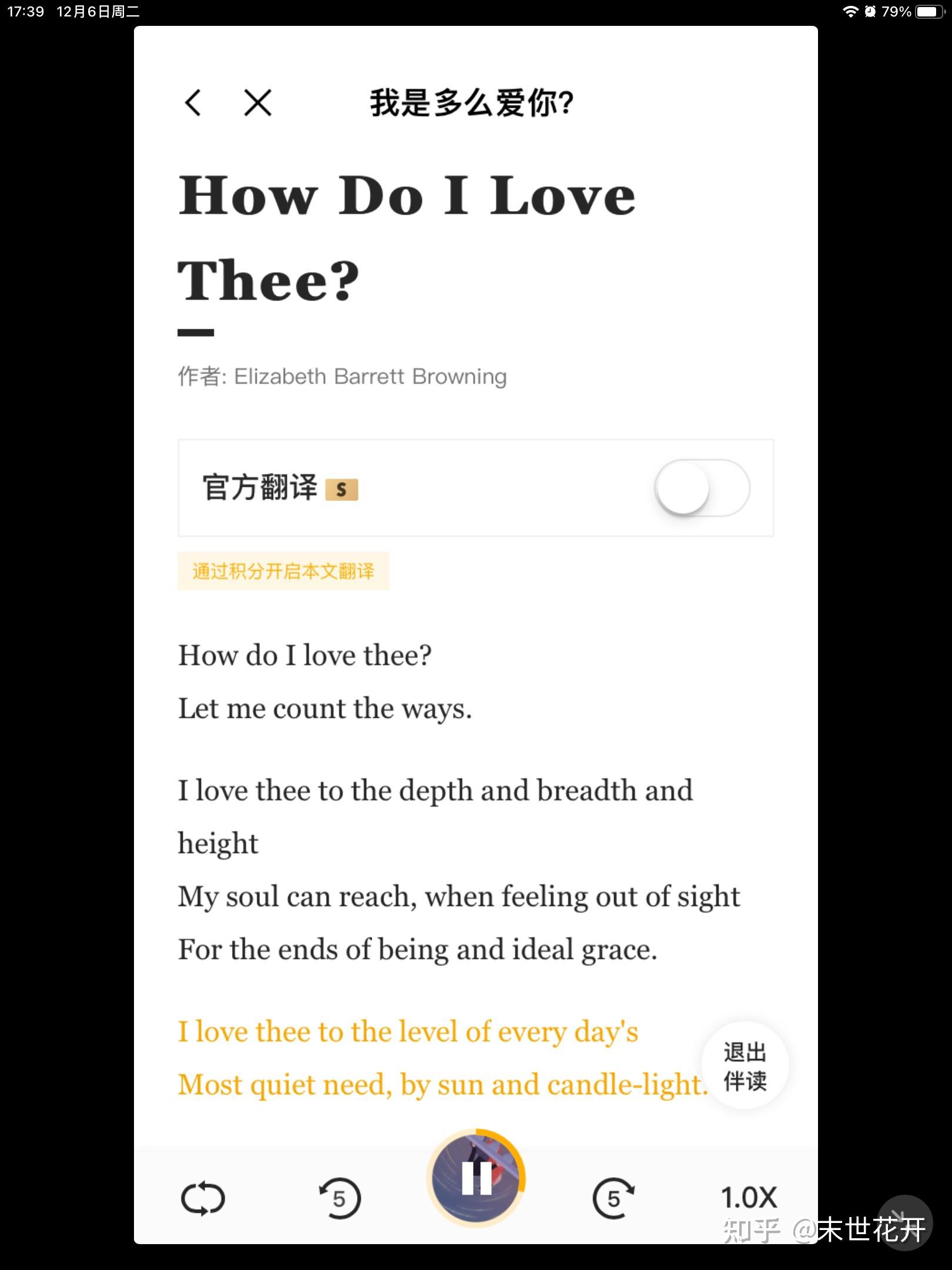  how do i love thee 