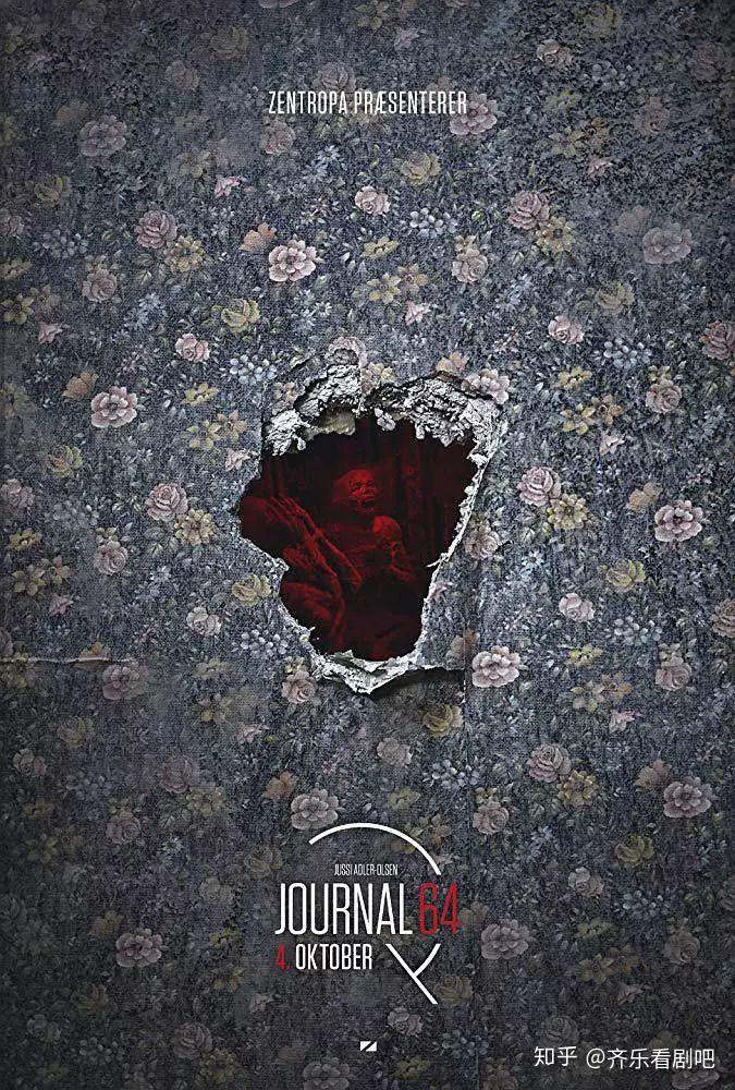 《64号病历》:少儿不宜 请谨慎查看