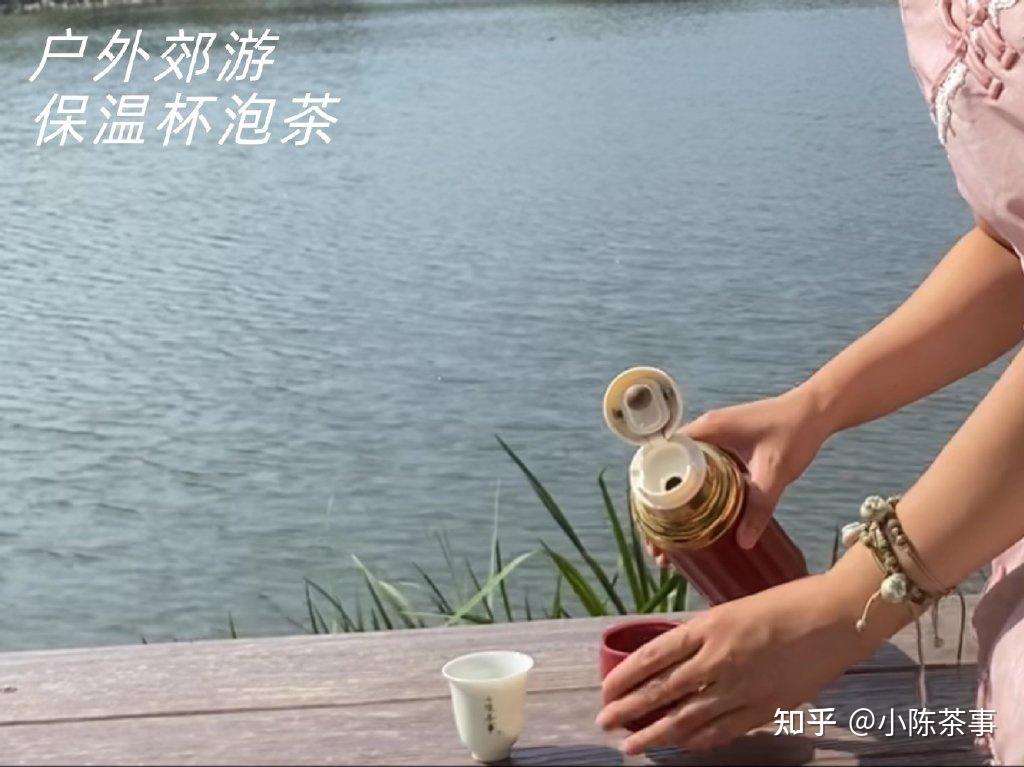内行人教你保温杯泡茶的技巧，记住4点，泡出来又香又好喝 - 知乎