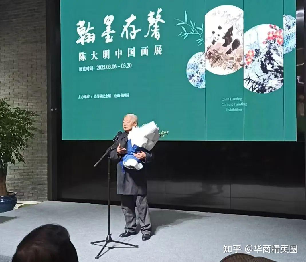 吴昌硕艺术再传弟子陈大明“翰墨存馨”中国画展在吴昌硕纪念馆开展 - 知乎