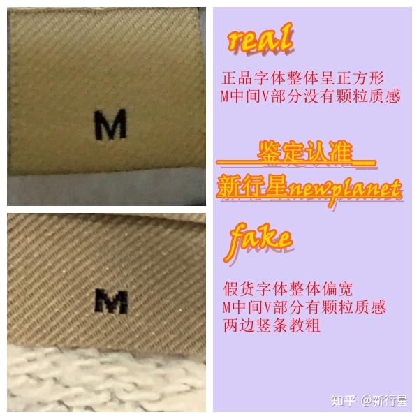 burberry博柏利灰色卫衣真假对比