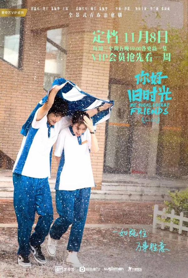 中青少年的迷茫与成长
