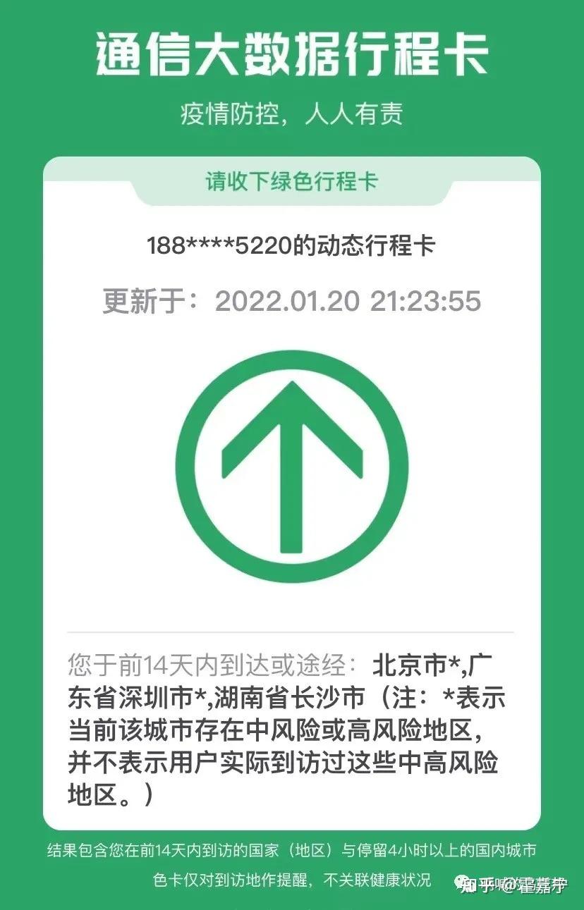 我经历过的防疫 - 知乎