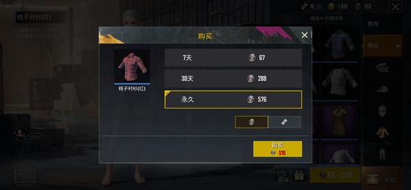 哪位大佬指点指点如何快速积攒pubgm的银碎片又不氪金 知乎