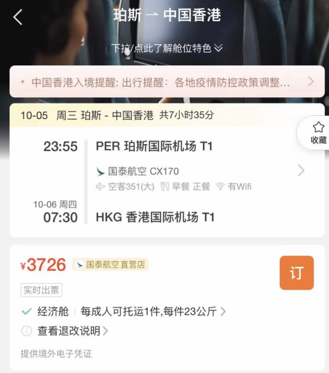 重磅！入境香港免隔离！实施“0+3”政策，海外朋友们回国更方便了！ - 知乎