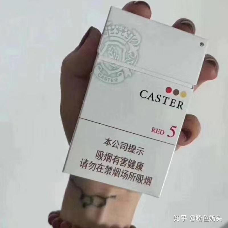 十大5mg淡烟图片