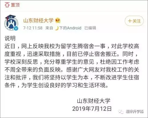 清华大学华侨生免考吗_华侨考清华的优惠政策_华侨豪生席婵婷