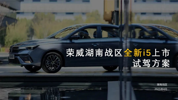 『何策网』2022十月日更营销策划方案-191例