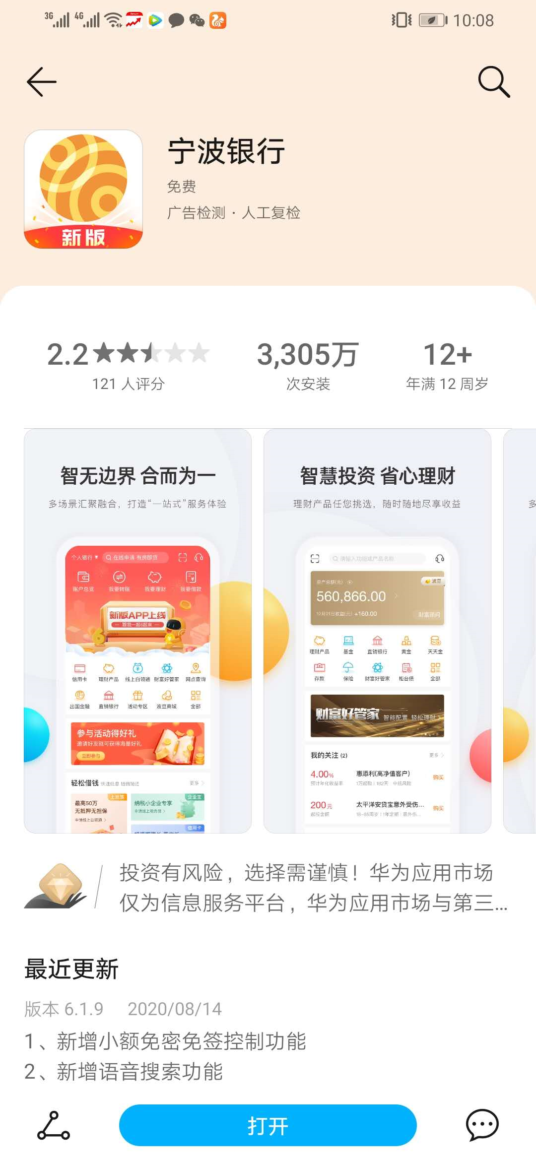 宁波银行网上查询流水 zhuanlan.zhihu.com
