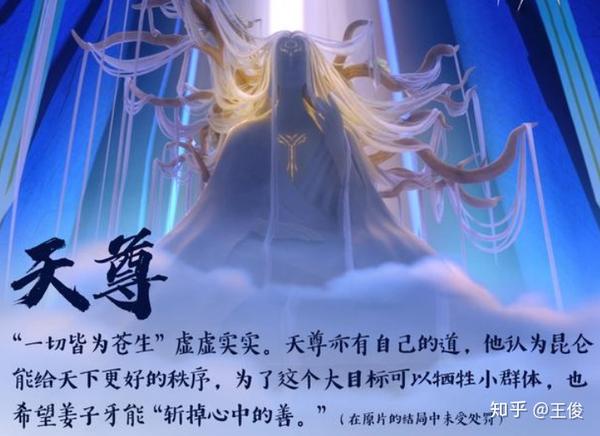 姜子牙程腾导演2020观后感