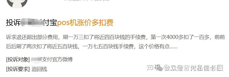 2026年POS机避坑指南:低费率怎么选?一机一户怎么搭?看完这篇再也不怕被割!