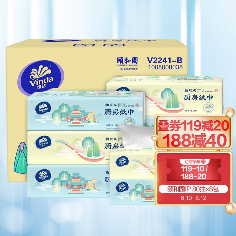 自由点卫生巾益生菌单包价格 v2-80bba92fab70def200b5a266e1673670_1440w.jpg?source=b555e01d