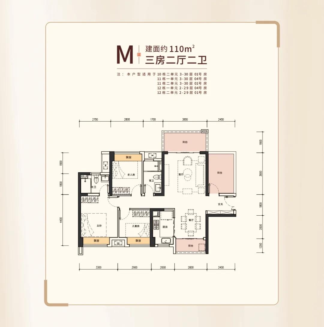 【灿邦珑廷】珑廷广场,大亚湾万达广场对面