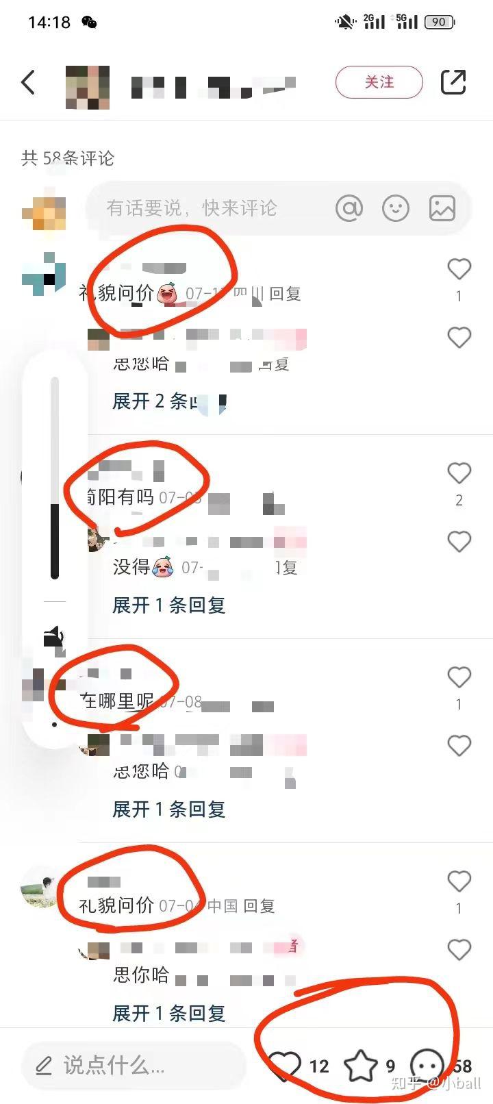 28岁教培行业，接下来要怎么走？