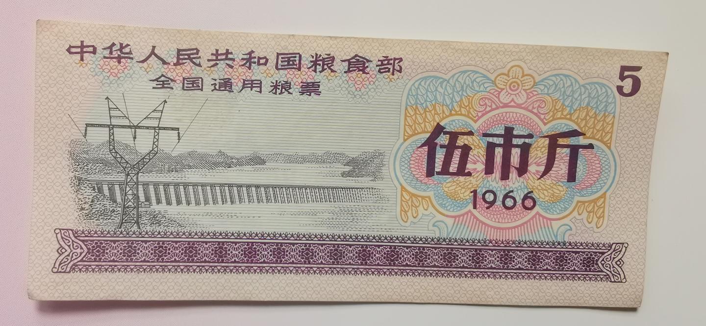 粮票 一个时代的记忆 知乎 粮票 一个时代的记忆 知乎