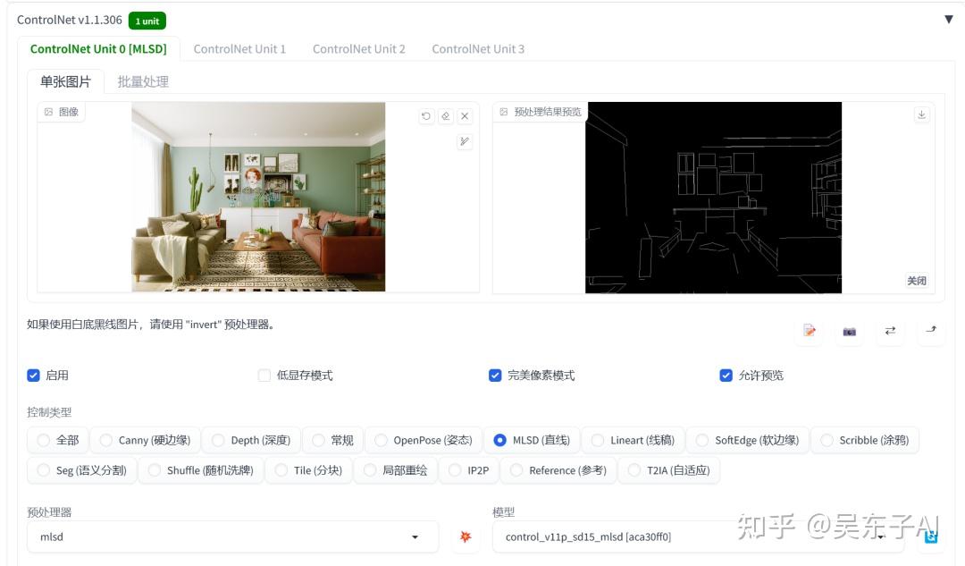 AI建筑设计教程!15个万能模板,三个步骤让你成为设计师!插图38 AI建筑设计教程!15个万能模板,三个步骤让你成为设计师!插图38