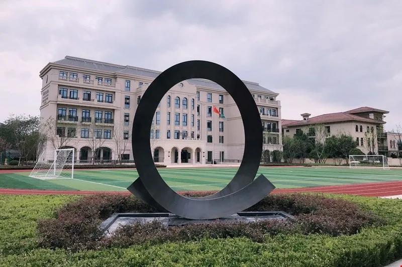 杭州市余杭区维翰学校