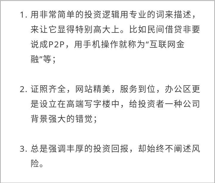p2p网站前十名是哪些(p2p平台排行榜前20名)