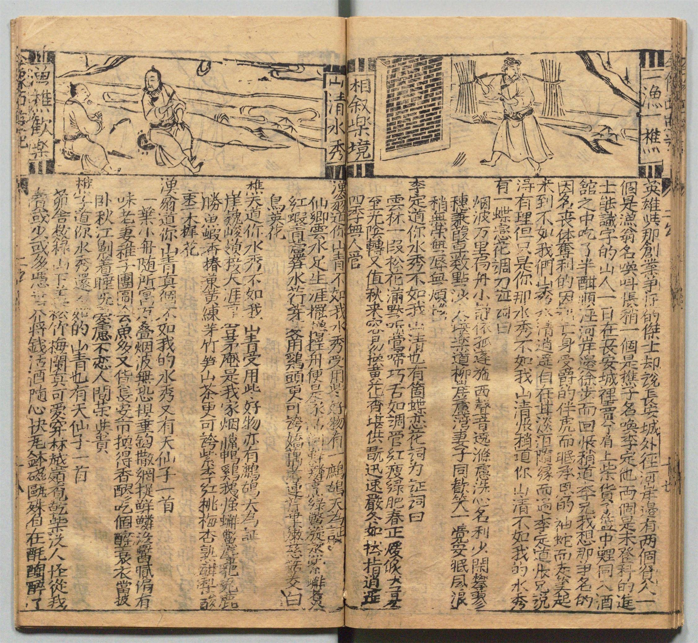 西游记原著真实解读文字 v2-80cd662d542eb41495673825954744f1_r.jpg