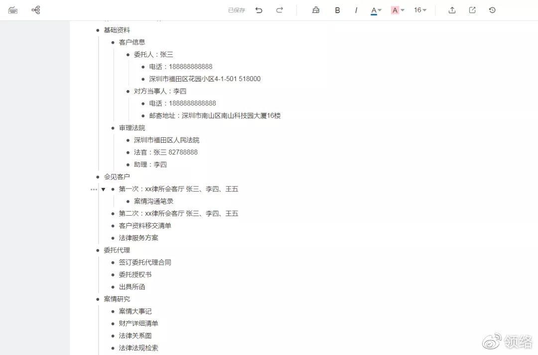 v2-80d0fccd46d4ace6c144687328e1cf05_r.jpg