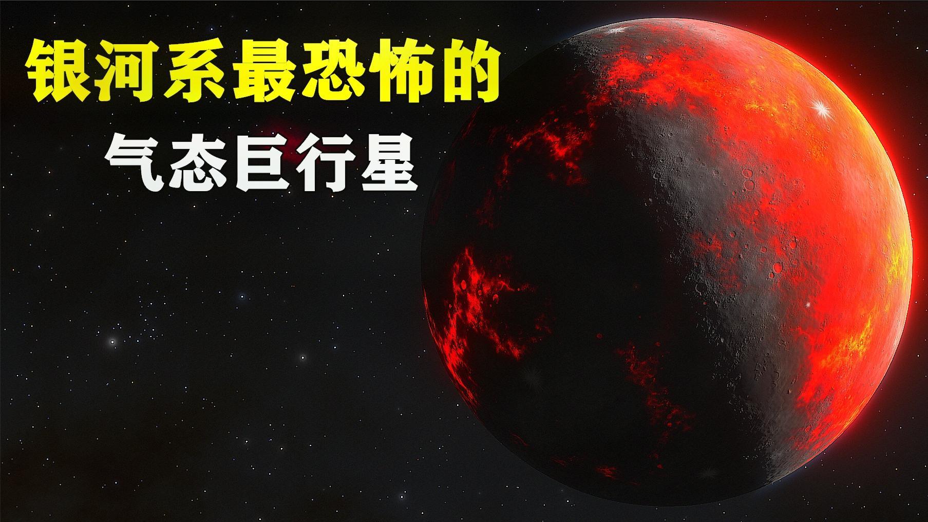 银河系已知的8大星云,最大的直径超过289光年,距离我们有多远