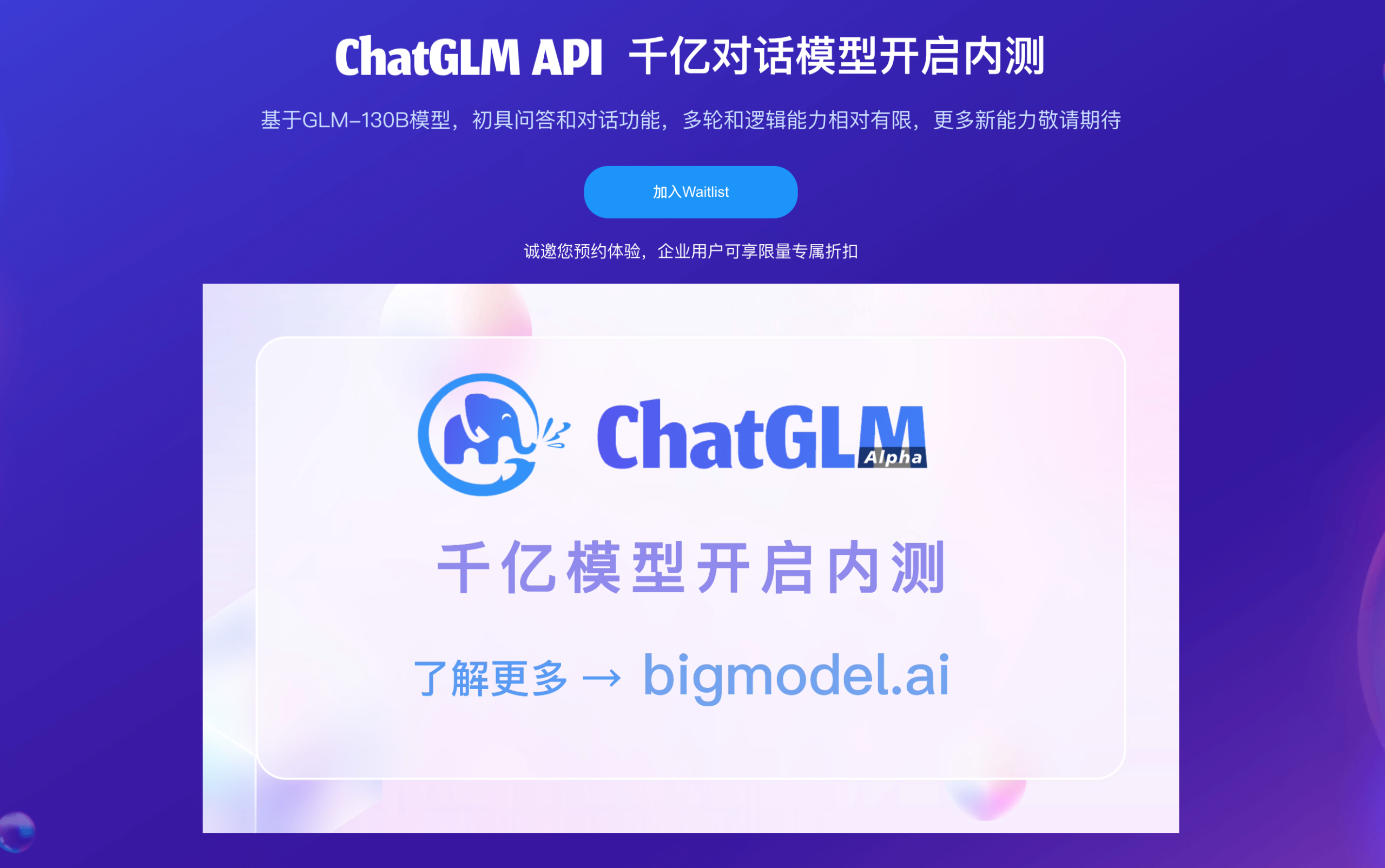 ChatGLM是什么？ChatGLM和ChatGPT有什么区别？ - 知乎