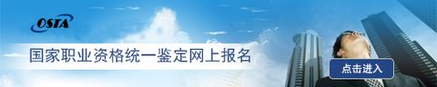 人力资源管理师2020年最新报考条件（报考大全含各省报名入口）(人力资源管理师的报考条件及方式)