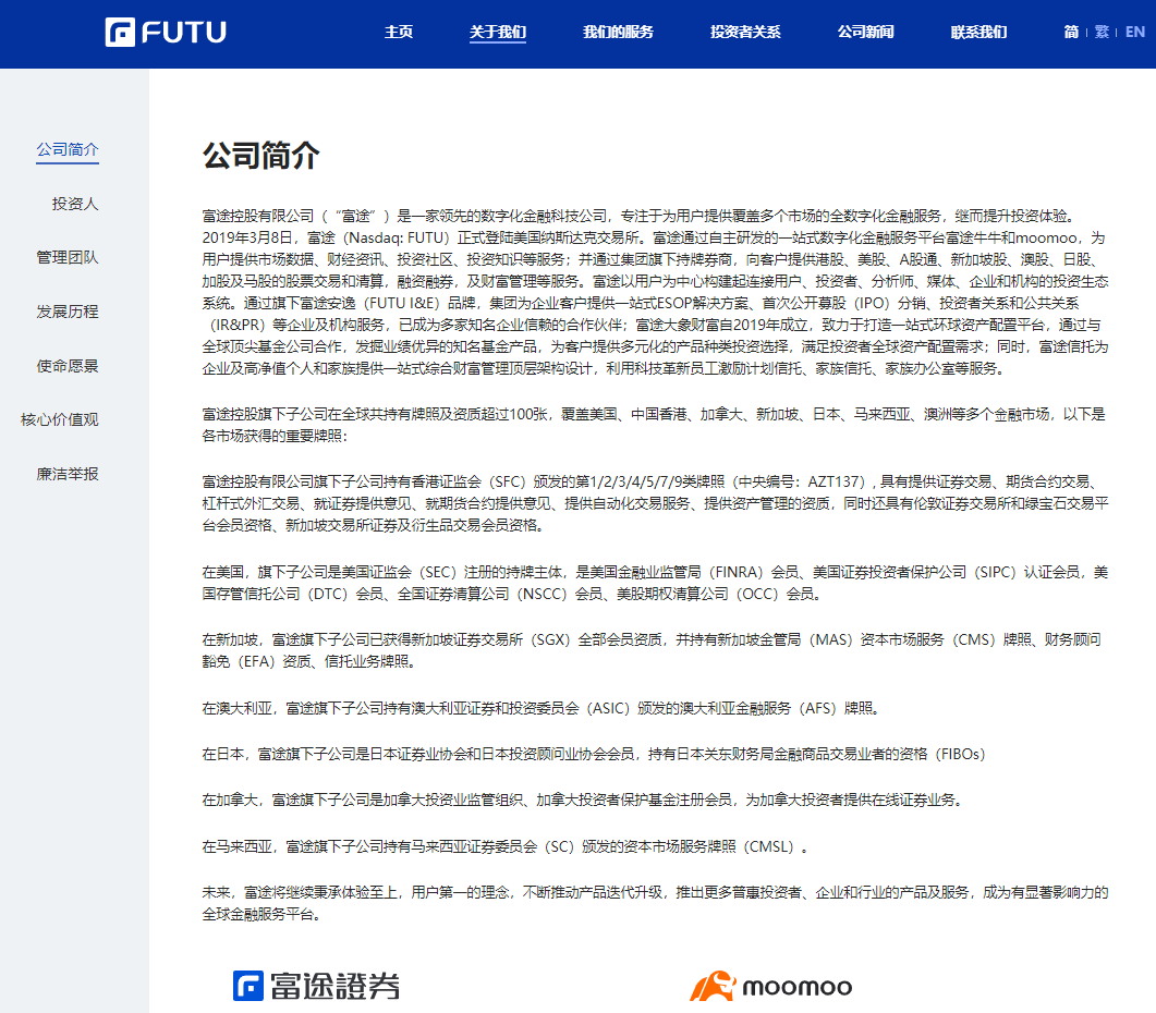 海外券商开户指南- 知乎