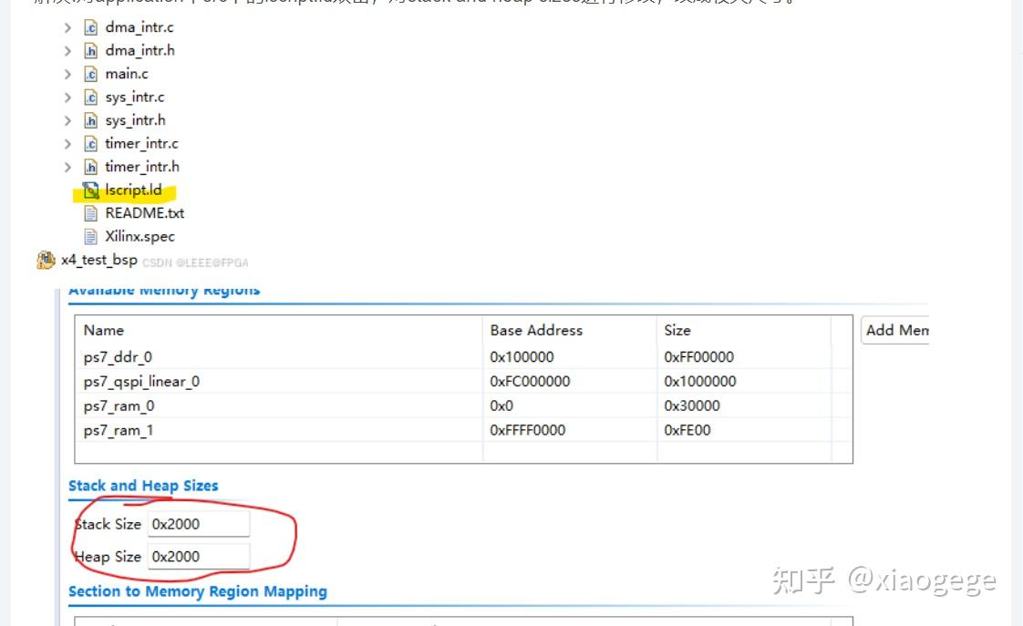  xilinx sdk 