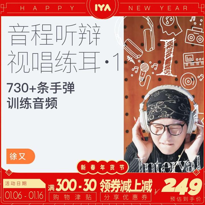 绝对音感能有多神随便踢一脚垃圾桶都知道是啥音