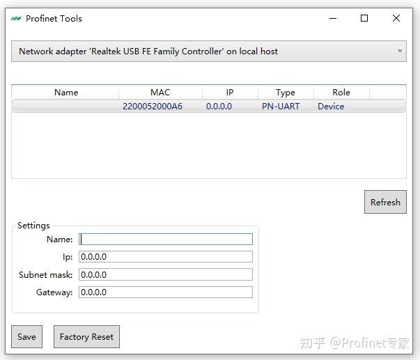 Proefinet Software Profinet免费调试工具Profinet Tools - 知乎